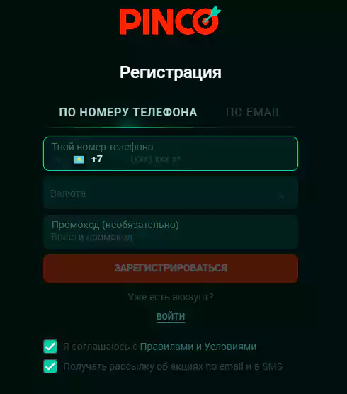 Регистрация в пинко казино